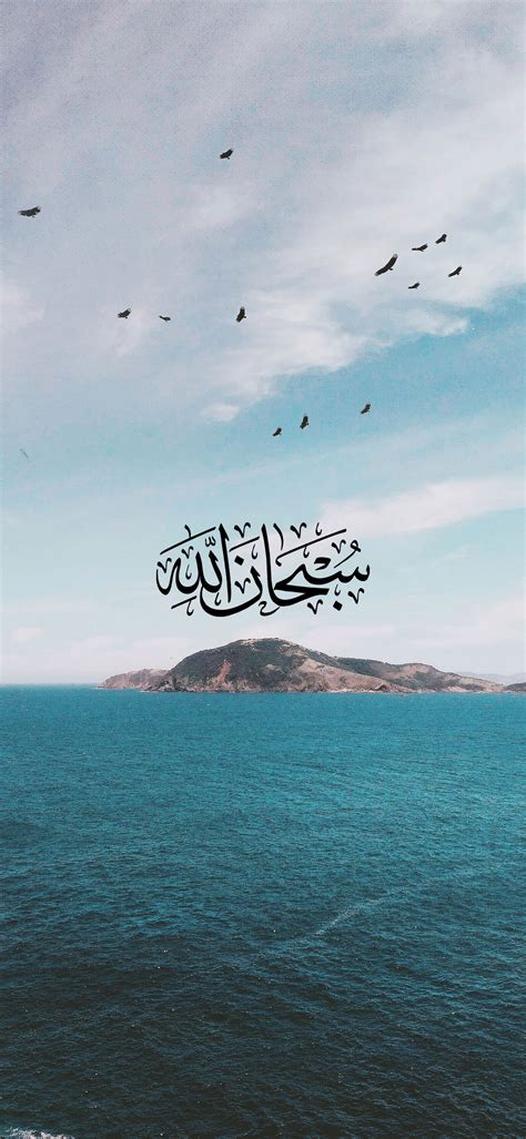 islam wallpaper 4k|aesthetic islamic wallpaper laptop.